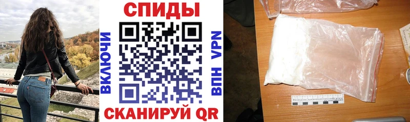 Амфетамин 97% даркнет сайт Нягань