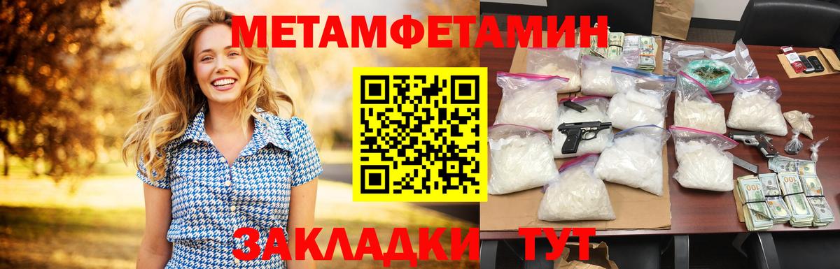 АМФ VHQ Нягань