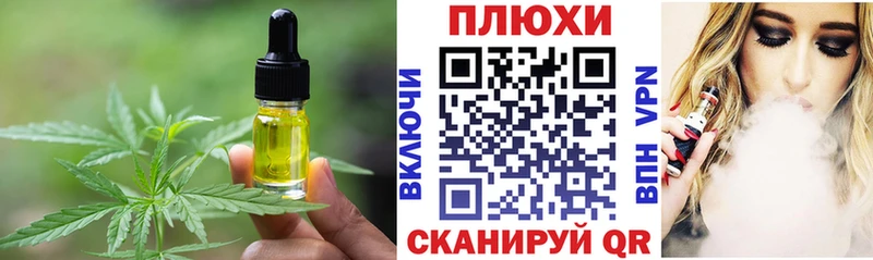 Canna-Cookies конопля Нягань