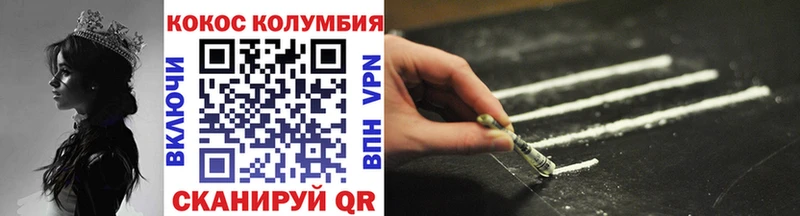 Кокаин 99% Нягань