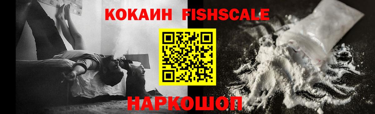 COCAIN Эквадор  Cocaine Боливия  Нягань  Кокаин  Вход с VPN 