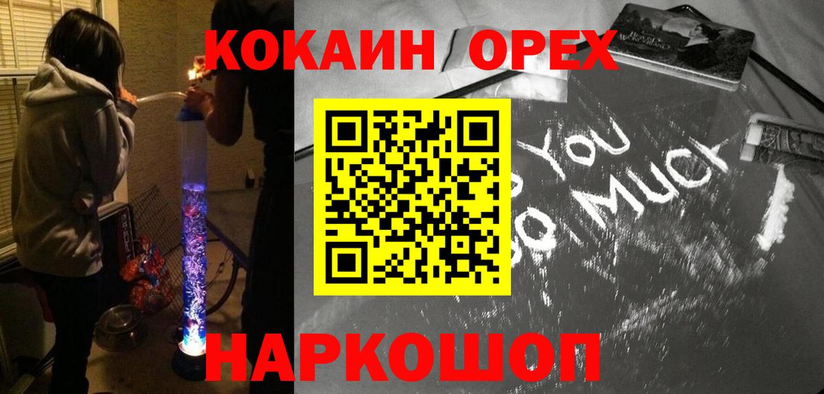 Cocaine 99% Нягань