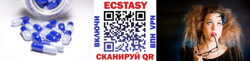 Экстази ешки  Нягань 
