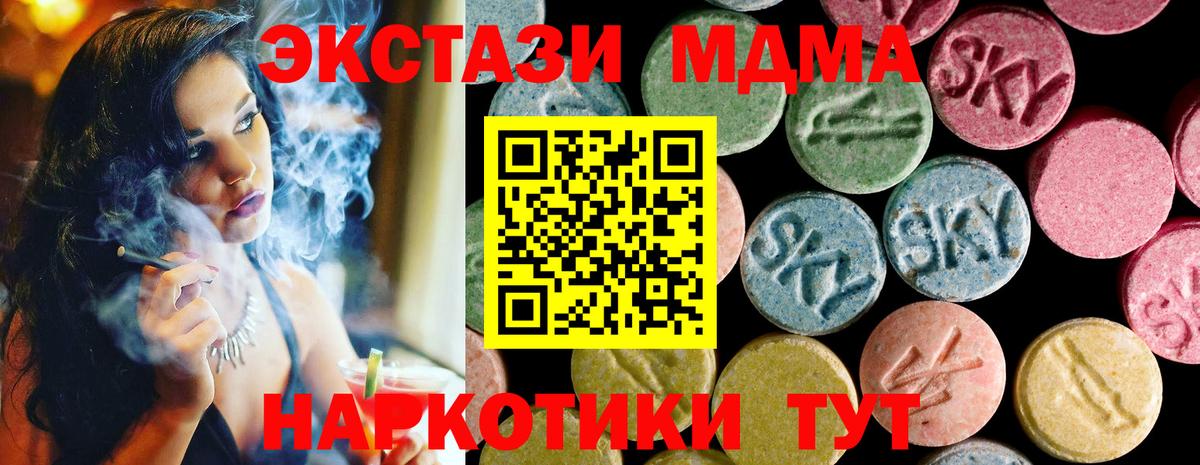 Ecstasy Cube Нягань