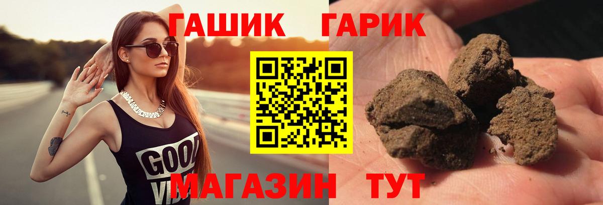 АМФ кристаллы  Вход с VPN  МЕФ кристаллы  MDMA  LSD-25  Cocaine  Гашиш  Нягань  Гашиш 