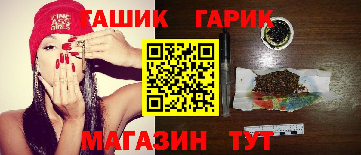 Нягань  ГАШ AMNESIA HAZE  ГАШ  Вход с VPN  Гашиш Cannabis 