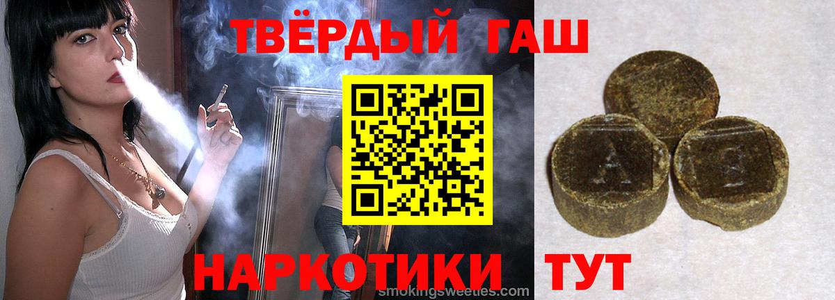 ГАШИШ VHQ Нягань