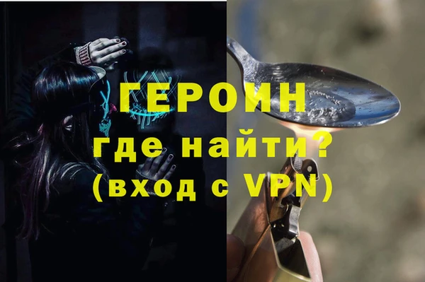 дживик Нефтегорск