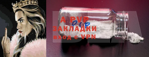 дживик Нефтегорск