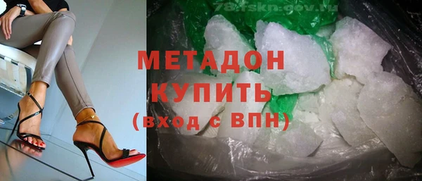 молекула духа Нефтекумск