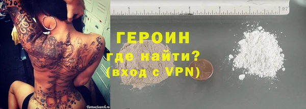 кокаин премиум Навашино