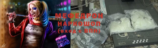 первитин Волосово