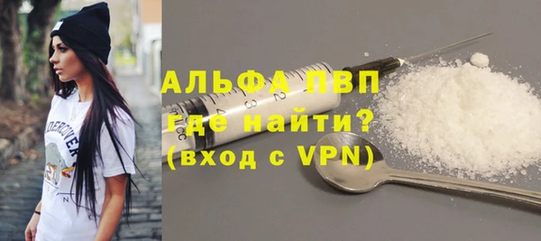 дживик Нефтегорск