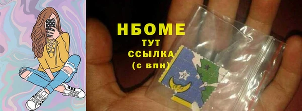 первитин Волосово