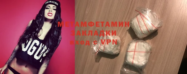 молекула духа Нефтекумск