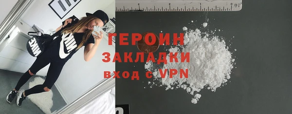 крисы Аша