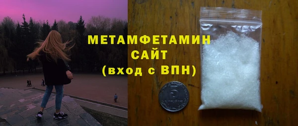 дживик Нефтегорск