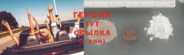 шишки Нея
