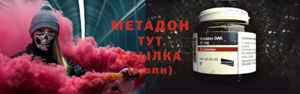 молекула духа Нефтекумск