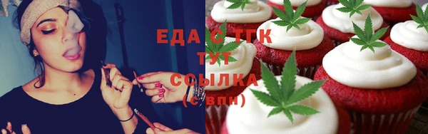 молекула духа Нефтекумск