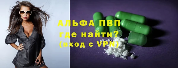 дживик Нефтегорск