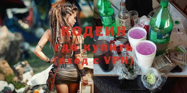 MDMA Бабаево