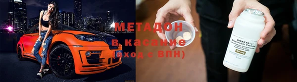 молекула духа Нефтекумск