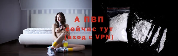 кокс Ахтубинск