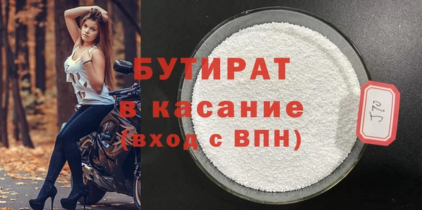 дживик Нефтегорск