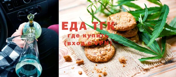 молекула духа Нефтекумск