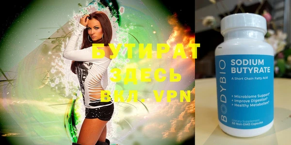 дживик Нефтегорск