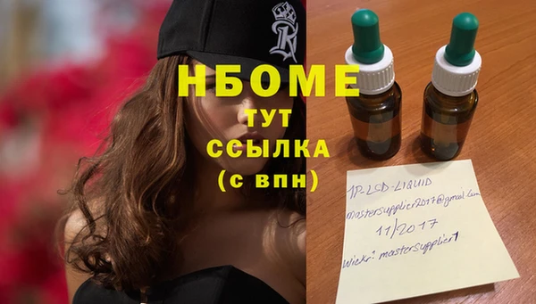 mdpv Наволоки