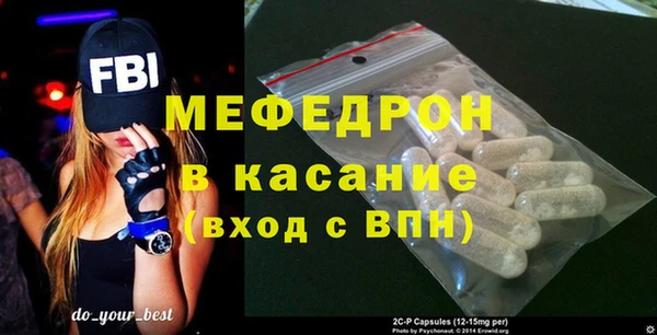 молекула духа Нефтекумск
