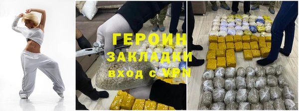 кокаин перу Надым