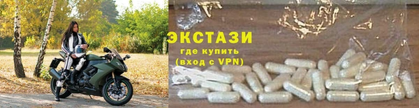 дживик Нефтегорск