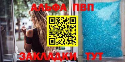 прущая мука Канаш