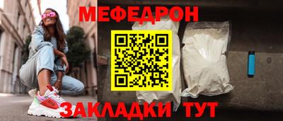 прущие крисы Камышлов