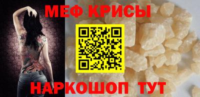 прущая мука Канаш