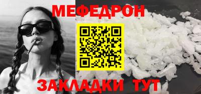 прущая мука Канаш