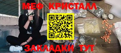 прущие крисы Камышлов