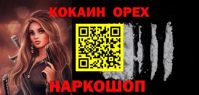 прущие крисы Камышлов