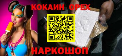 не бодяженный Кандалакша