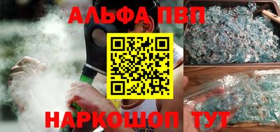не бодяженный Кандалакша