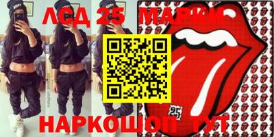не бодяженный Кандалакша