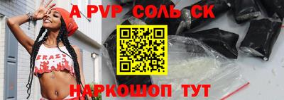 прущие крисы Камышлов