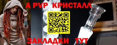 прущая мука Канаш