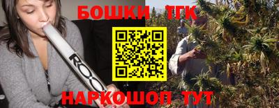 прущая мука Канаш
