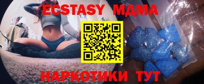 прущие крисы Камышлов