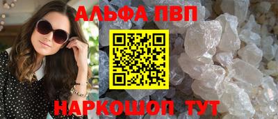 прущая мука Канаш