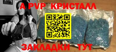 прущие крисы Камышлов